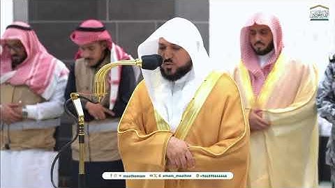 ماتيسر من سورة الشورى : بصوت الشيخ ماهر المعيقلي