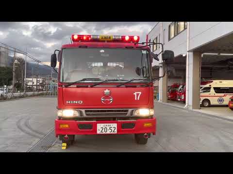 駿東伊豆消防本部北消防署 大型水槽車 プロフィア 赤色灯パターン Youtube