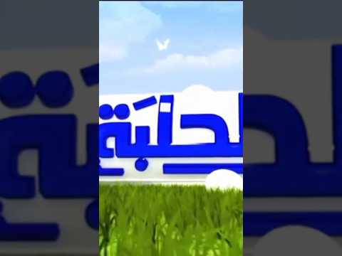 Halaba TV Ident 2012 2015