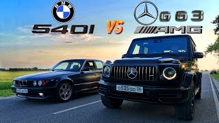 Попытка ОБОГНАТЬ НОВЫЙ ГЕЛИК G63 AMG vs BMW E34 540i vs НОВЫЙ TOUAREG 3.0T ГОНКА