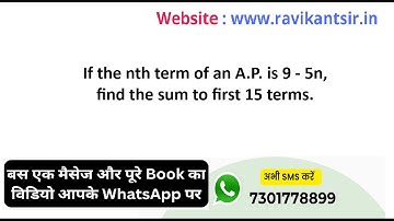 If the nth term of an A.P. is 9 - 5n, find the sum to first 15 terms.
