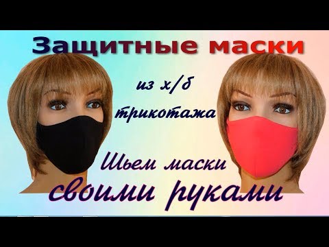 Сшить из трикотажа своими руками