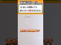 数学 shorts 高校入試　函館ラサール👍音量注意してください #数学 #勉強 #点数