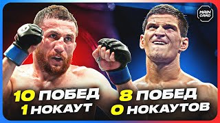 ТОП 10 Решенаторов в UFC @Main_Card