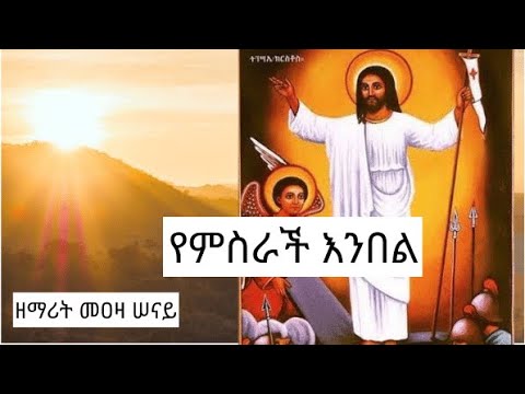 ቪዲዮ: ሆኦ ጥላሁን መጠበቅ አለብኝ?