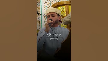 قالوا ياأيها العزيز - القارئ { عبدالعزيز سحيم }