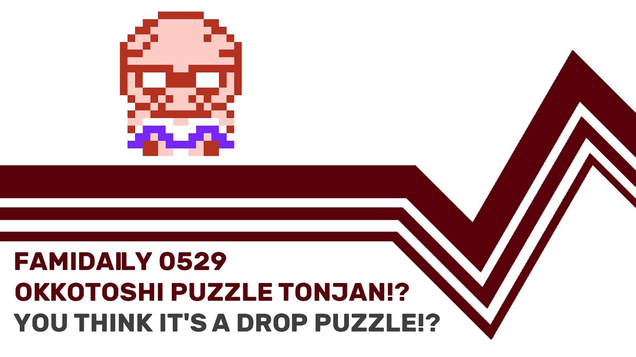 たちのおとしご様 チャレンジ Famidaily - Episode 0529 - Okkotoshi Puzzle Tonjan!?/You Think