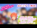 【あんスタ】BRAND NEW STARSでこのキャラクターを選ぶと普段と違う演出が!!隠し要素を大紹介!【あんスタMUSIC】【あんさんぶるスターズ】