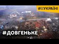 Будинок з військових ящиків та поховання в городі. Село на Харківщині | #ВУкраїні