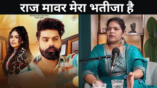 Raj Mawar mera Bhatija hai