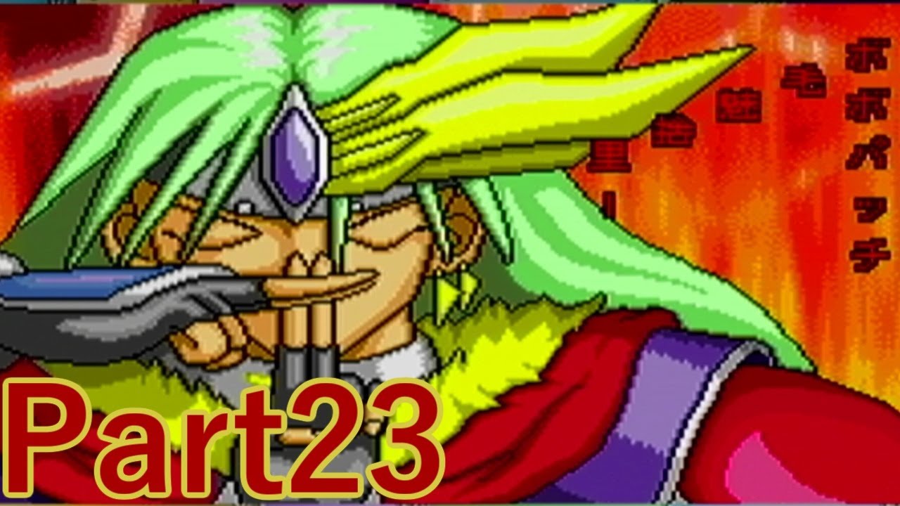 ボボボーボ・ボーボボ奥義87 5爆裂鼻毛真拳を初見実況プレイしてみた【Part23】最終回 YouTube