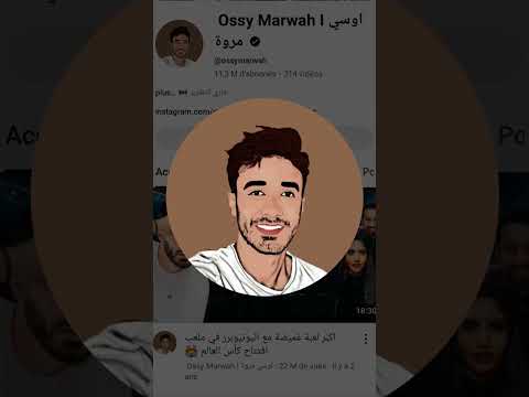 صراحه انا كثير بحب غيث مروان واسامه ونارين