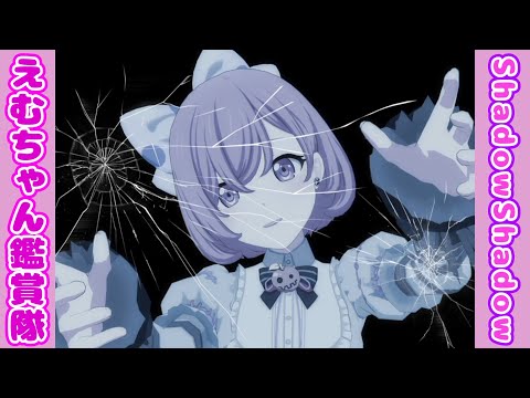 えむえむ プロセカ】鳳えむ推しになる動画 - YouTube