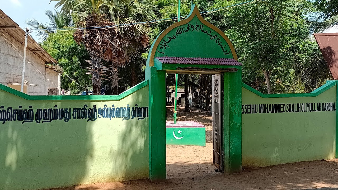 ERVADI KANJIPPALLI DHARGHA SWALATH MOULID MAJLIS