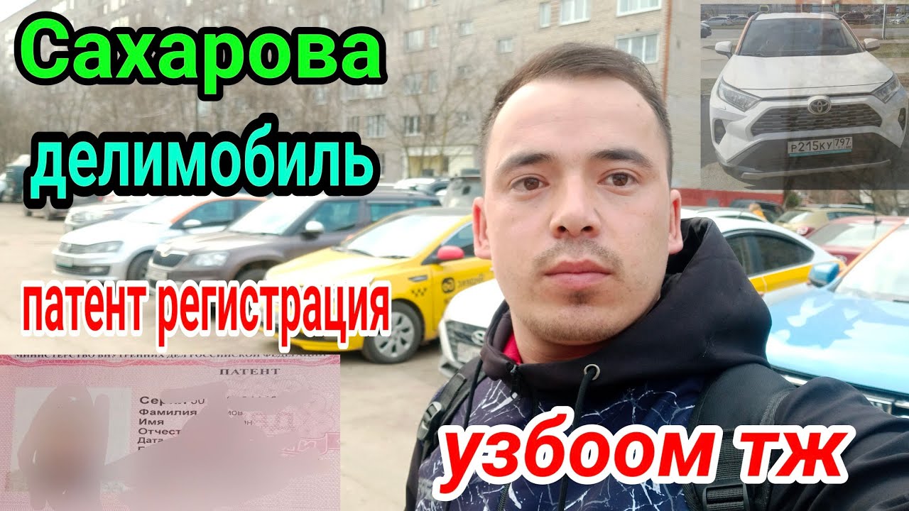 Делимобиль - каршеринг для твоих достижений.