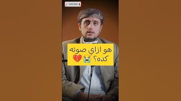 لحظة خشوع لا توصف.. تلاوة تخترق القلب! 💓