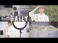 【Daily VLOG】撮影の1日をVlogにしました Vlog/撮影/ファッション