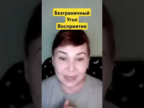 Оксана Рахманова ❤🙏 #мудрость #любовь #силасознания #медитация #сознавание