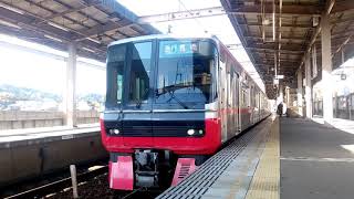 [久々の素顔] 名鉄3308F+3160F 1112ﾚ本宿駅発車