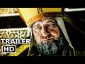 IN THE HAND Official Trailer (2026) Gerard Butler, Jason Momoa