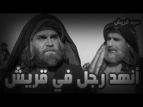 يا لعبدلله ما أجمله عبدالمطلب بن هاشم صفات عبدالله بن عبدالمطلب بن هاشم