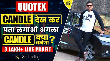 Quotex - How to Predict Next 1 Min Candle Using Candlesticks Psychology