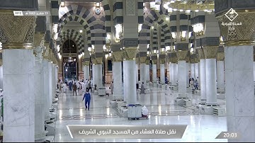 صلاة العشاء 13 صفر 1443هـ من سورة المعارج للشيخ حسين آل الشيخ