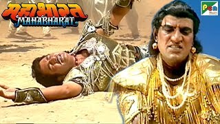 दुःशासन का वध | महाभारत (महाभारत) | बीआर चोपड़ा | कलम भक्ति