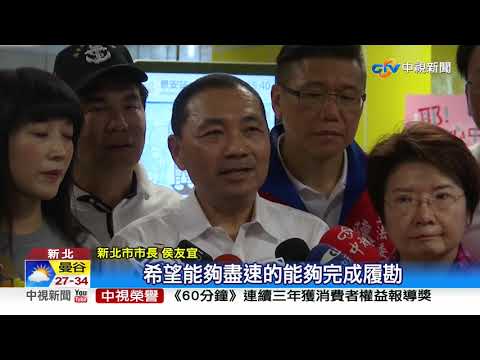 噪音減低了! 新北捷運環狀線 年底通車有望│中視新聞 20191117