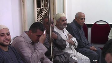 الشيخ محرم العطار سورة طه في العكل ديرب نجم شرقية 26-08-2024 تصوير ياسين البدوي