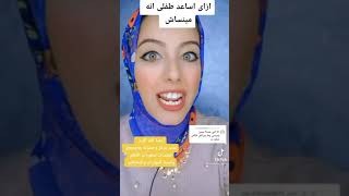 حل مشكلة النسيان وعدم التركيز عند الاطفال