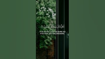 تلاوة رائعة 🥰🥰🥰 #قران_كريم #اكسبلور #قرآن #راحة_نفسية #ياسر_الدوسري