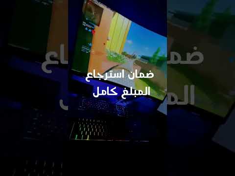 فك باند هاردوير