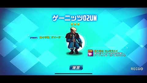 Kof98umol Quay Boss Goenitz 02 UM và Full mèo