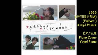 【美品】King & Prince キンプリ　音源　まとめ売り B4988031675120_1_3_1024x.jpg?v