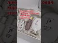 От пигментации, постакне, тусклый тон лица☀️