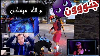 لملك الحقيقي لستريم سنايب...👑 The king of stream snipe free fire