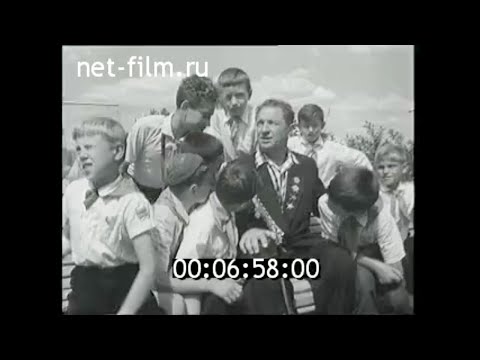 1962г. Московская область.