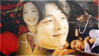 K-Drama Multicouples \\ فى شى بين ضلوع - مسلسلات كورية