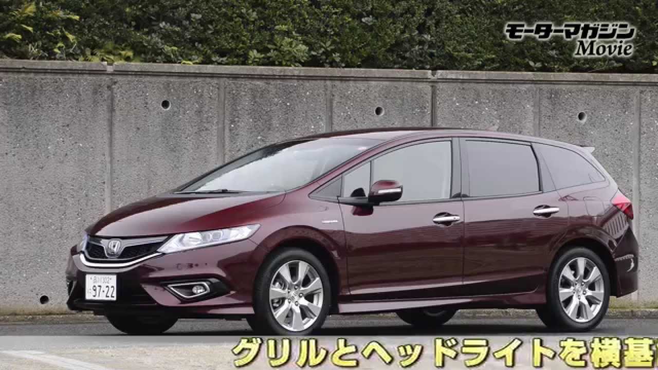 燃費25 0km L 4wdなしもスペック以上 ホンダ ジェイド 価格272万円 New Car 車好き新型車ニュース 動画