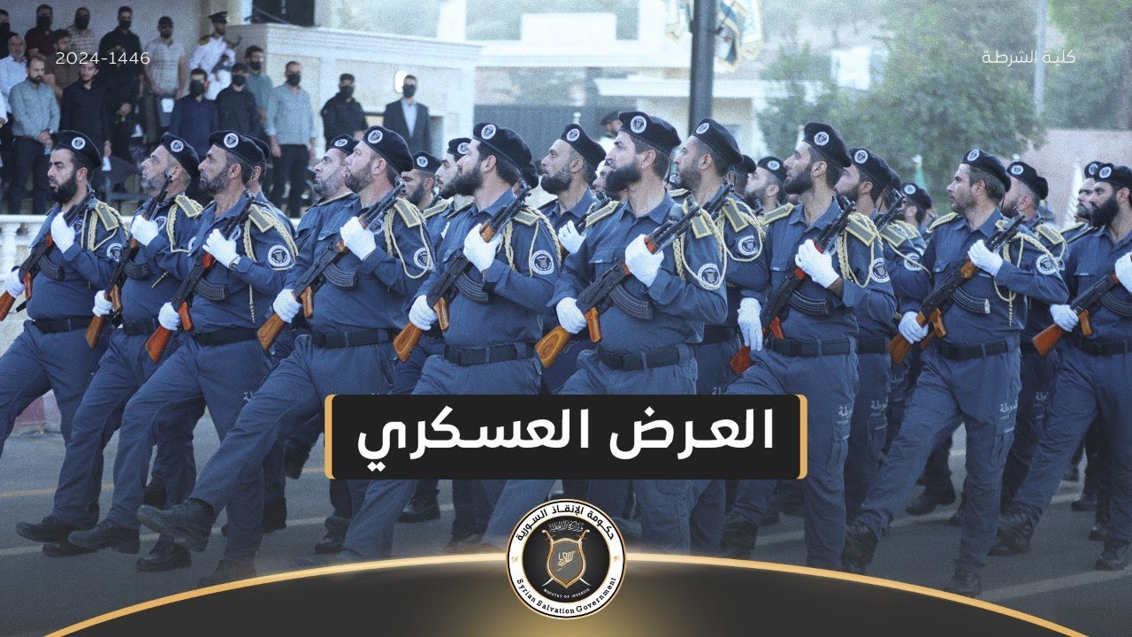 العرض العسكري للدورة الأولى في كلية الشرطة