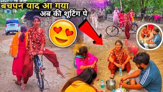 Desi vlog शूटिंग पे जो मजा आया कभी नहीं आया 😍 बचपन की याद आ गई साईकल चलाया 🤪 चोट लग गई 
