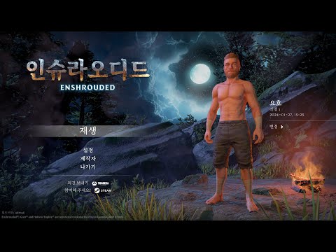 인슈라오디드 (Enshrouded): 새로운 생존 갓겜 발헤임 잼있었으면 더 잼있는 게임