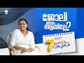 6       factor  kerala psc  civil engineering  civilianz