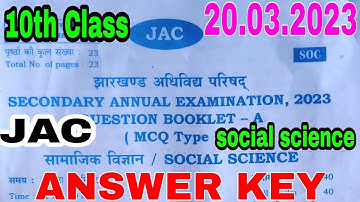 JAC Board 10th class social science Answer key ll 20.03.2023 ll