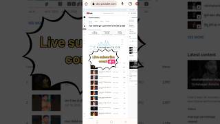 live subscriber count kaise #subscriber #youtub #ytstudio #livesubscriberscount screenshot 5