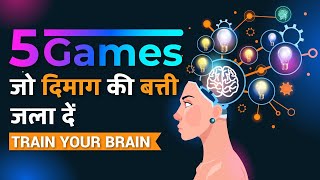 दिमाग तेज़ करने के तरीके | 5 Brain Games to increase your Brain Power | Him eesh Madaan screenshot 5