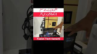 Low price solar system package | Lithium batteries | solar market Karachi