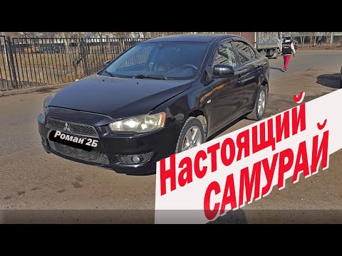 опыт MITSUBISHI LANSER