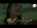 حالات وتس اب دخيل عرشك يا الله ساعد قليبي يرتاح